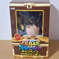 Item thumbnail for item 2d4a5645-b52d-4e90-b4f6-6c54694b1a8b