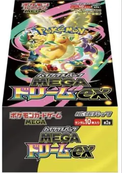 シュリンク付き】ポケモンカードゲーム MEGA ドリームex