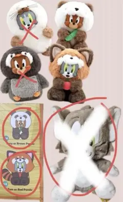 狐様】レッサーパンダさん ＆ きつねさんの着ぐるみコスチューム ぬい