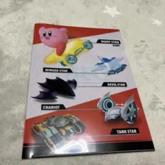 カービィのエアライダー クリアファイル