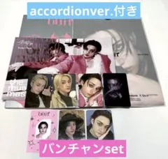 スキズ DO IT バンチャン 2種set 特典 フライヤー ②