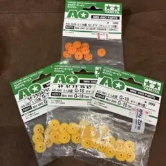 TAMIYA ミニ四駆 AOパーツ 2種セット ギヤのサムネイル