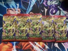 ポケモンカードゲーム ストームエメラルダ 42パック サーチ済み