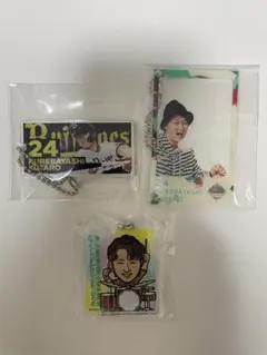 オリックス 紅林弘太郎 キーホルダー3点セット
