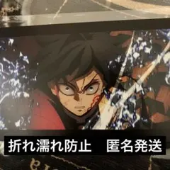 映画 鬼滅の刃 入場者特典 ３面パノラマカード