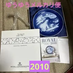 2026年最新】ロイヤルコペンハーゲン 白熊の人気アイテム - メルカリ