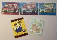 あつ森 amiiboカード サンリオ エトワール フィーカ チェルシー ＋シール