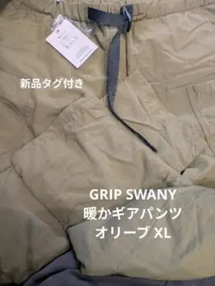 GMW SW4522023 競パン ホワイト Sサイズ【未使用新品・送料無料