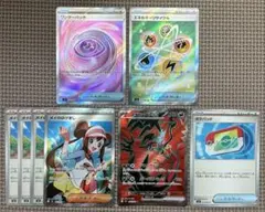 ポケモンカード　ムニキスゼロ　まとめ売り　計8枚