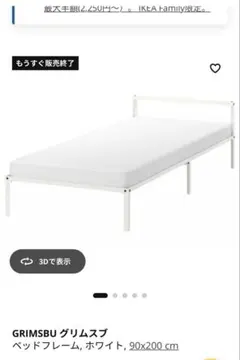 IKEA HAFSLO マットレス 90x200 cm - メルカリ