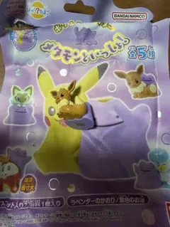【NEW】びっくらたまご ポケモン メタモンといっしょ！ ホゲータのサムネイル