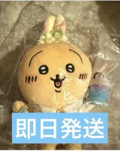 旅行行きたいぬいぐるみS うさぎ