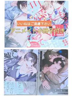 小林が可愛すぎてツライっ‼︎1〜10巻&佐藤、私を好きってバレちゃうよ 