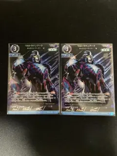 ウルトラマンカードゲーム リミテッドパック ウルトラマンアーク