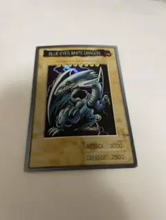 遊戯王 バンダイ版　Blue eyes White Dragon