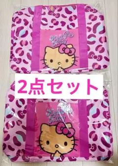 サンリオ 日焼けキティ 2WAY BIG収納バッグ ハローキティ　ピンク　2個