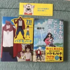 Item thumbnail for item 8a231638-db70-4b2b-a07f-cd97aa092fc3