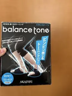 AKAIHI balance tone ネイビー フリーサイズ