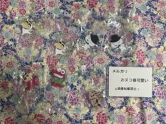 クレヨンしんちゃん ペンライトステッキ