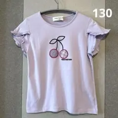 moo non non さくらんぼ柄 Tシャツ 130cm 未記名