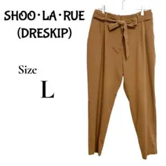 シューラルー ドレスキップ ウエストリボンテーパードパンツ L ワールド タックのサムネイル