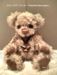 ドイツ シュタイフ とフェイラー テディベア コラボです。00954/1500