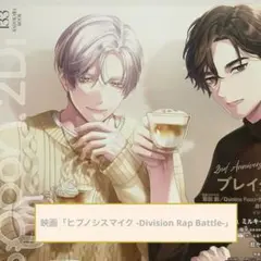 2026年最新】 伊東健人の人気アイテム - メルカリ