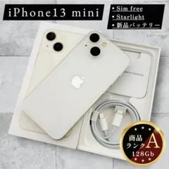 iPhone 13 mini 本体 128GB SIMフリー スターライト