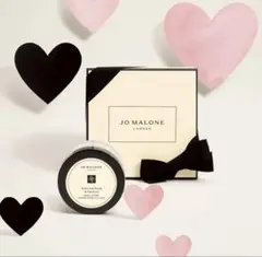 ボディクレーム 15mL Jo Malone London ギフトボックス付