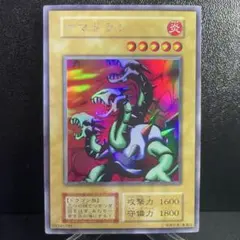 【美品】ヤマドラン　ウルシク　初期