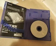 ゲームボーイプレイヤー スタートアップディスク