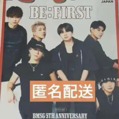 Rollingstone Japan vol.32 BEFIRST