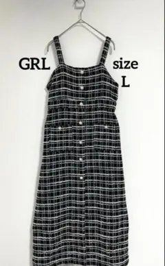 GRL グレイル ツイード ジャンパースカート　キャミワンピース Lサイズ