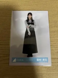 いっちー様 リクエスト 2点 まとめ商品