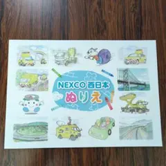 Item thumbnail for item 799f4b9a-fb9f-4785-9158-f1de44563b78