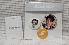 SnowMan 1st POPUP 台北限定 岩本照 2点セット