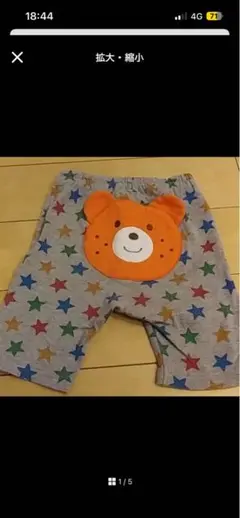 ★専用です★ ミキハウス　ズボン　9点