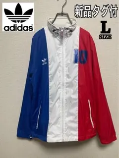 ★新品タグ付★ アディダスオリジナルス ナイロンジャケット 青 白 赤 フランス