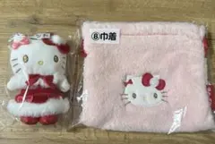 サンリオ 当たりくじ ハローキティ 2点セット