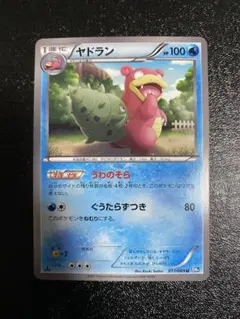 1ed】イツキのヤドラン ○ ポケモンカード☆VS 072/141【希少】 - メルカリ