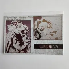 鬼滅の刃　ダイニング　メタリックポストカード　胡蝶しのぶ　童磨