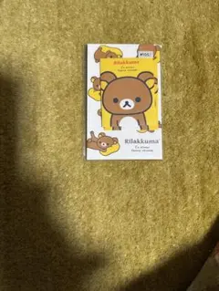 リラックマ ポチ袋 シール付き