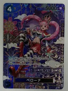 ワンピースカード ペローナ sp スペシャルカード eb03-045 - メルカリ