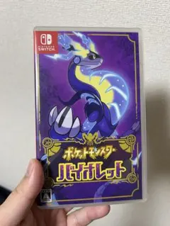 ポケットモンスター バイオレット Switch