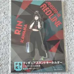 アンジュルム　川名凜　FSK 新品未開封　フィギュアスタンドキーホルダー アンジュルム 川名凛 RED LINE FSK アクリルスタンド アクスタ - メルカリ