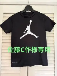 NIKE Jordan Dri-FIT Tシャツ ブラックのサムネイル
