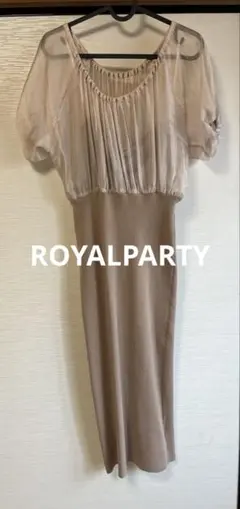 ベージュ オフショルニットワンピース