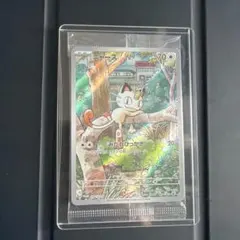 Item thumbnail for item d3ac5ae2-b6e1-4fef-b2fe-a0e7e28bb68c