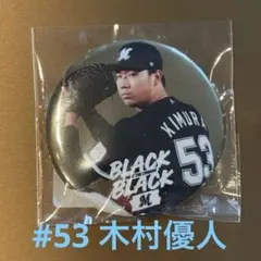 Item thumbnail for item e2d89aa2-bcb8-4896-bd7e-fc10cf42c309