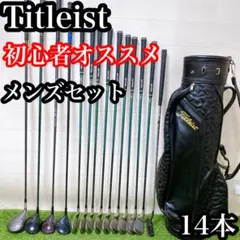 2026年最新】タイトリスト 975の人気アイテム - メルカリ